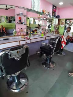 if need saloon barber specialist