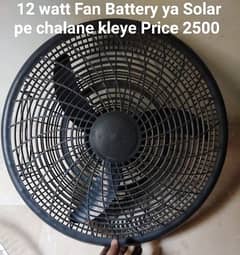 1 Solar Fan aur 1 chat ka Fan