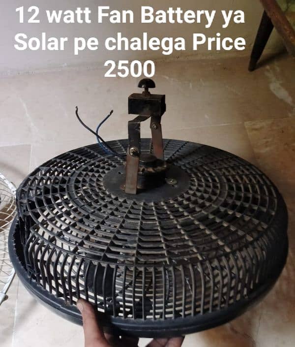 1 Solar Fan aur 1 chat ka Fan 2