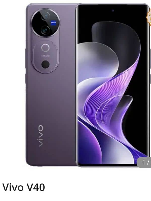 vivo v40 12gb 256gb purple colour 0