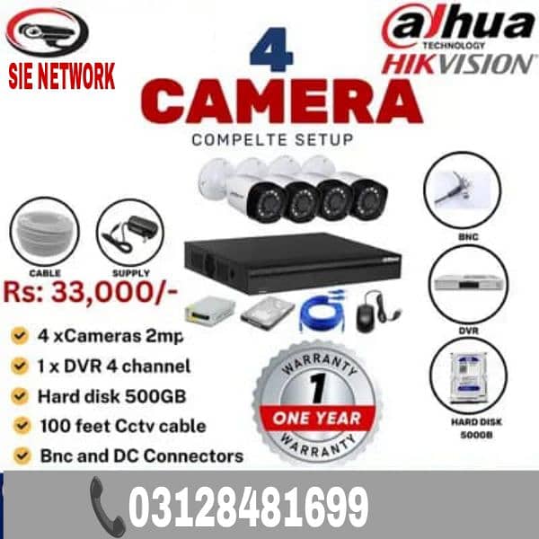 CCTV complet setup 2