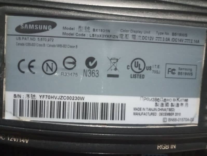 Samsung Original LED (19inch) 2