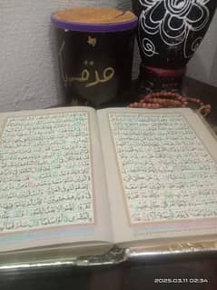 quran with translation