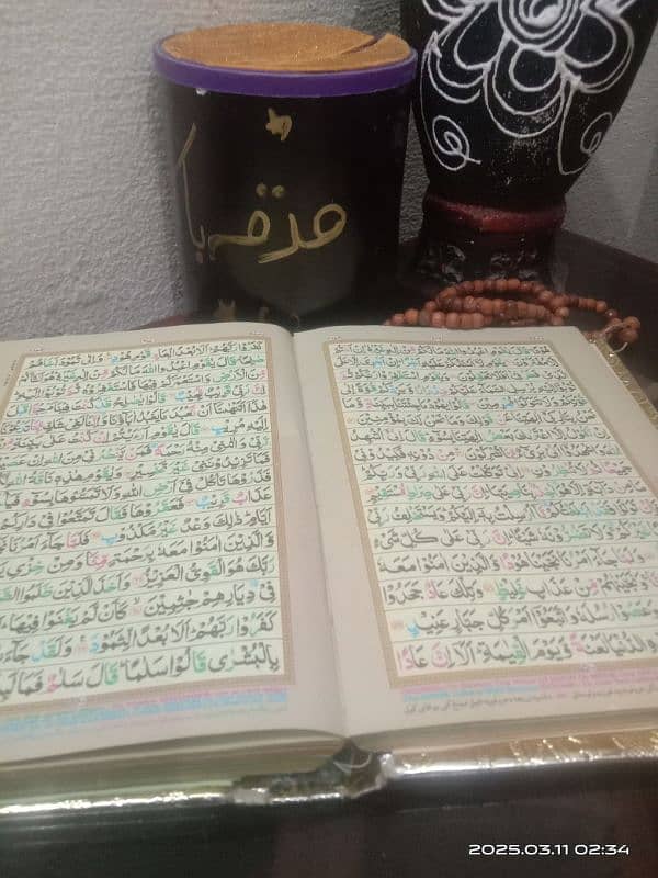 quran with translation 0