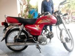 Road prince classic 70cc red