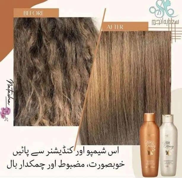 milk and honey shampoo and conditioner 0