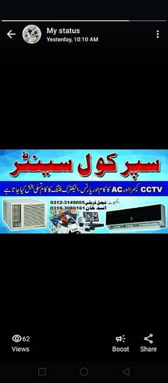 AC ki master service 03183086161