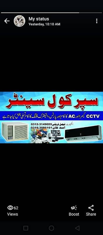 AC ki master service 03183086161 0