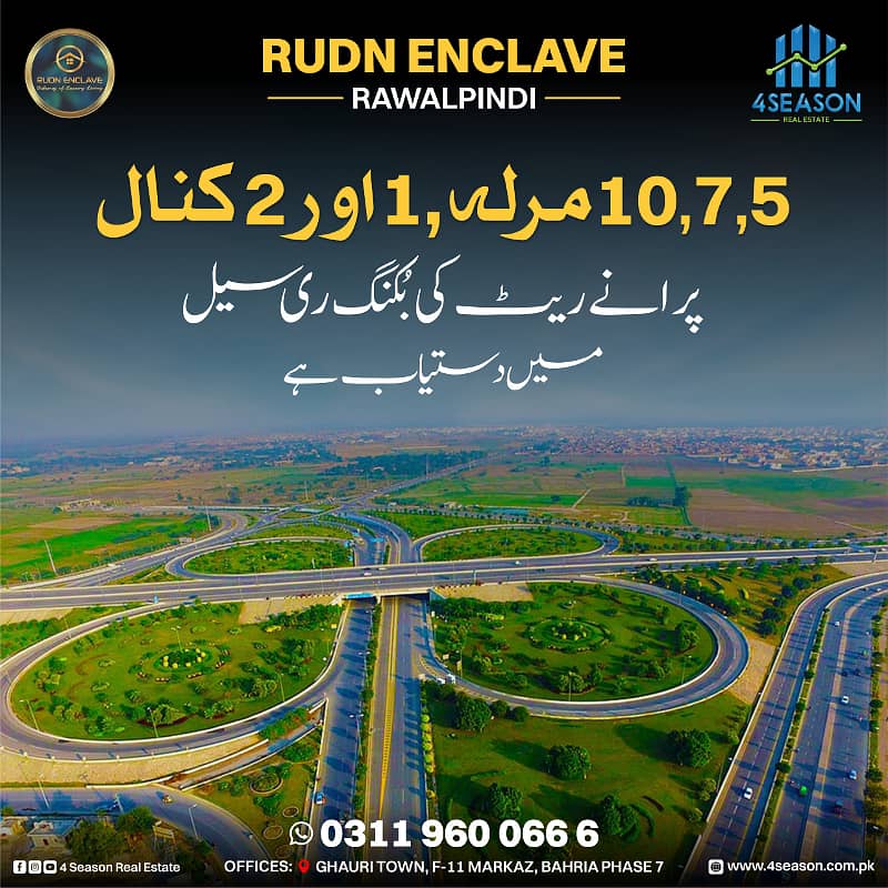 7 Marla Plot For Sale In Rudn Enclave Rawalpindi 0