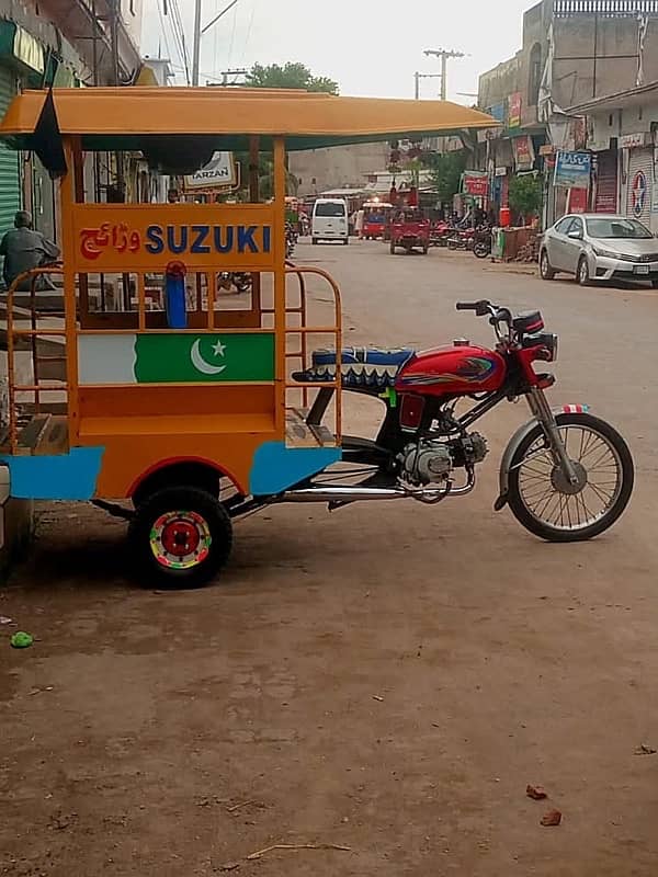 Rickshaw 03086288193 0