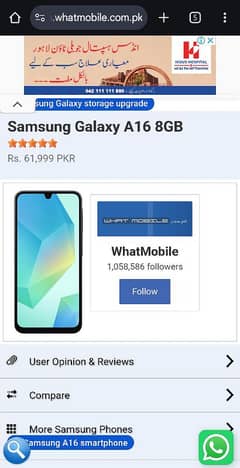 Samsung A 16 8GB