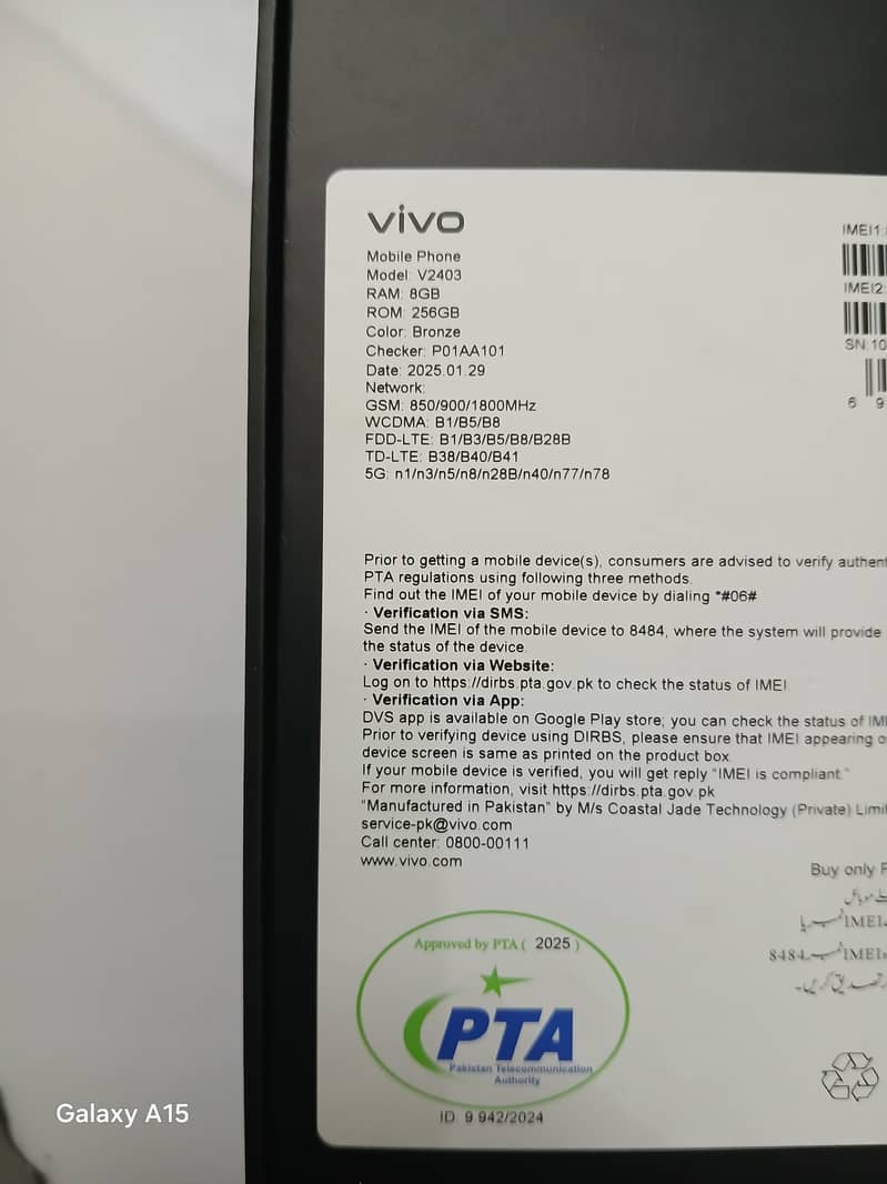 VIVO V40E 7