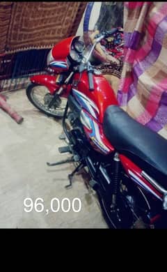 Honda Pridor 100cc