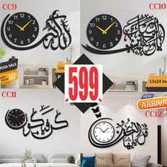 Elegant Islamic & Modern Wall Clocks – Decorative Home & Office Clock