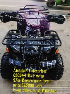 97cc revers gear Atv quad wheels home delivery all Pakistan