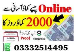 online work at home/easy/Google/part time/best platform