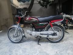 honda 70