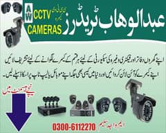 Cctv Cameras with complete installation