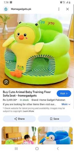 BABY SOFA