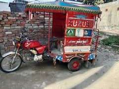 Rickshaw For Sale