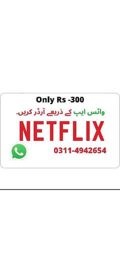 Rs. 300 . WhatsApp 03114942654.4K Ultra HD Screen • 30 Days