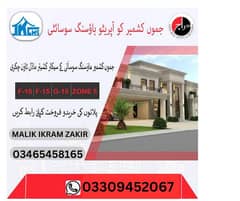 Commercial shop in G 15 main Markaz