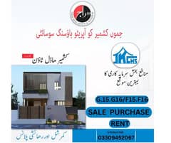 Studio apartment in g15 main Markaz