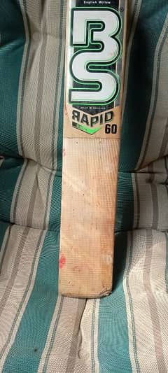 BS RAPID 60 BAT