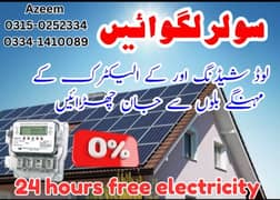 24 hours free electricity 100% guaranteed