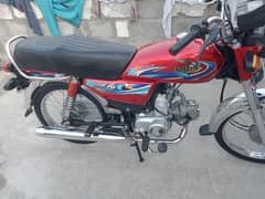 United 70cc