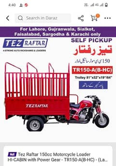 Tez raftar / sale / whole sale price / Rickshaw / auto / chingchi sal