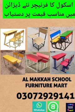 Al MAKKAH SCHOOL FURNITURE MART