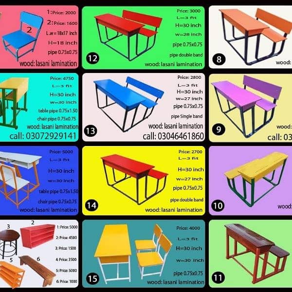 Al MAKKAH SCHOOL FURNITURE MART 2