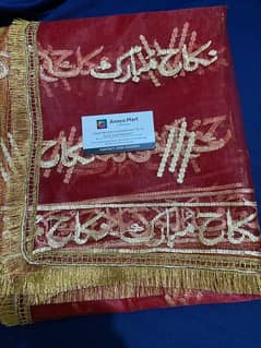 nikah Mubarak dupatta