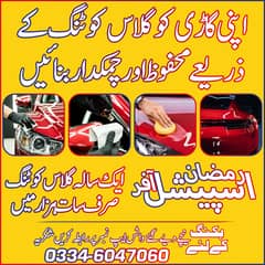 Car Glass Coating & Ceramic Coating in Islamabad