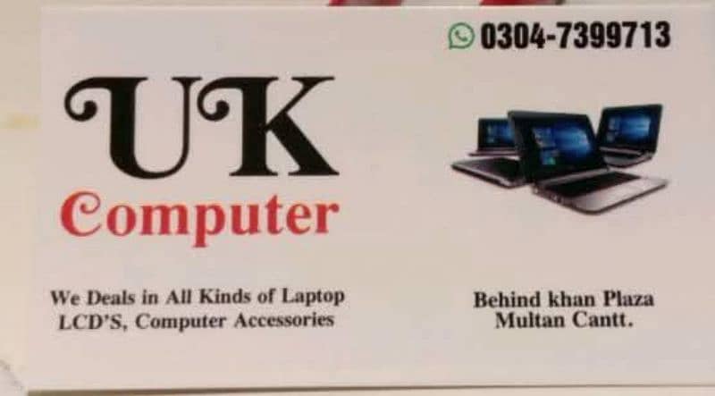 UK Computer 4