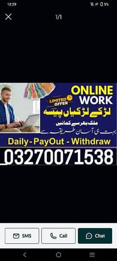 Digital money online work part time job