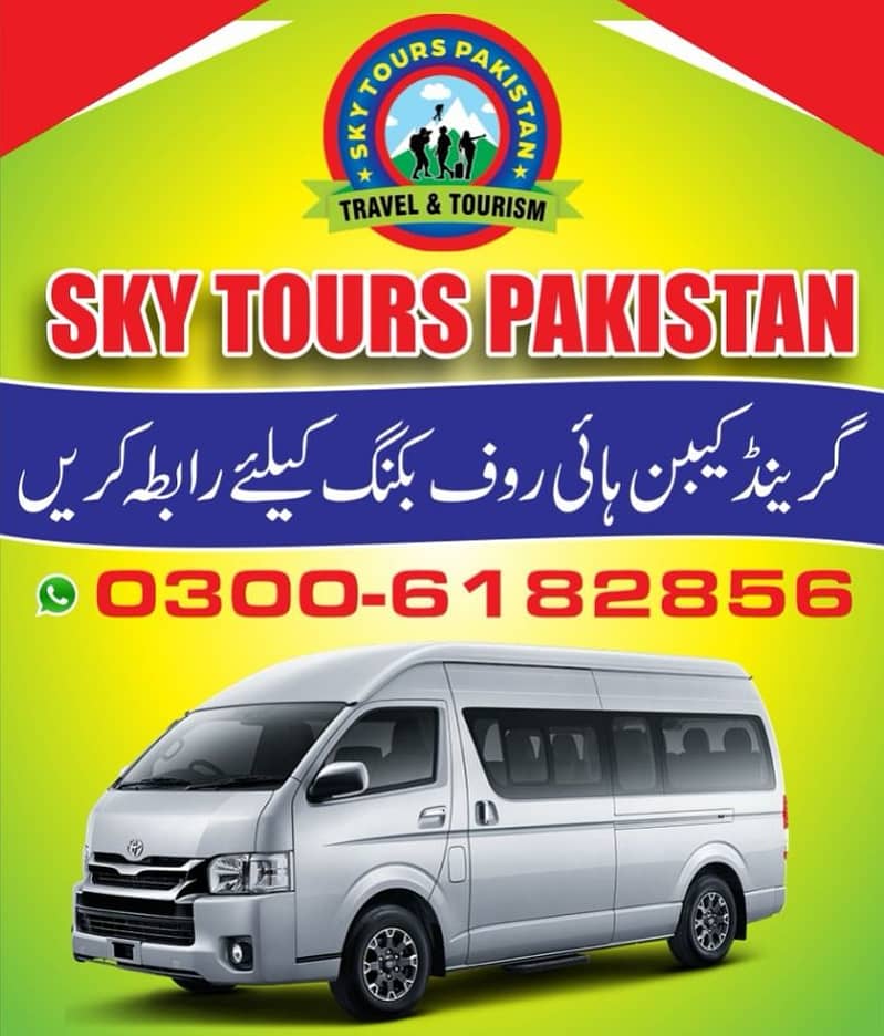 Rent Hiace Grand Cabin Lahore - Luxury Travel, Events, Weddings, Tours 2