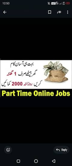 online home based work