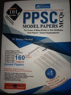 Advanced PPSC model papers