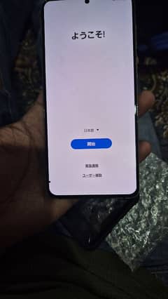 Samsung S21 plus Non PTA read add