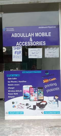 mobile accessories shop