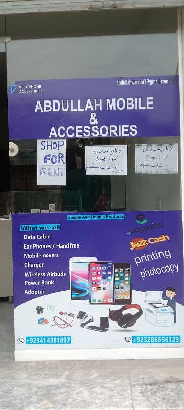 mobile accessories shop 0