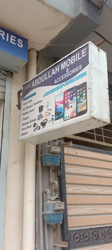 mobile accessories shop 3