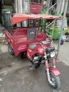 New Asia Cargo Loader 100cc with roof