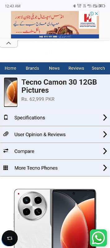 tecno camon 30 17