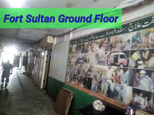 SHOP FOR RENT, FORT SULTAN, CALONY GATE, FRONT OF TELEPHONE EXCHANGE, MAIN SHAHRA-E-FAISAL, 8 FEET x 18 FEET. RUNNING OFFICES. 1