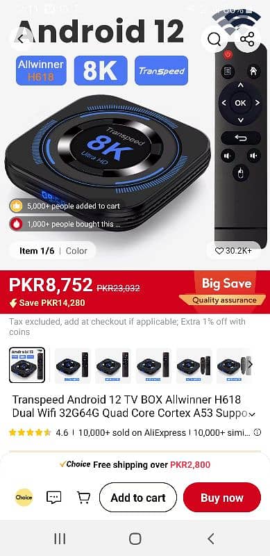 8k android box. new condition. with complete box 2