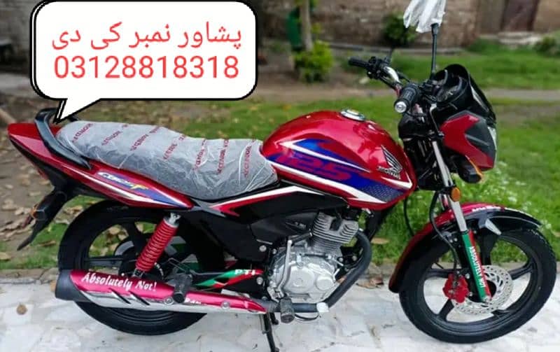 honda cb125f 22 model peshwar number 1