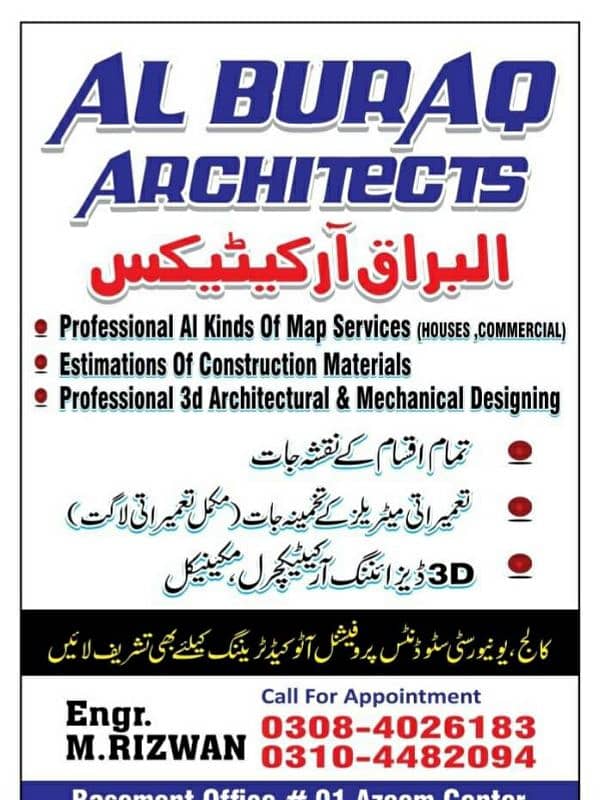 Professional House Maps Services with all drawings contact 03104482094 0